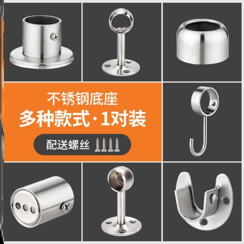 圆管固定卡扣不锈钢管铁管钢管管卡固定器六分管夹底座免打孔夹子