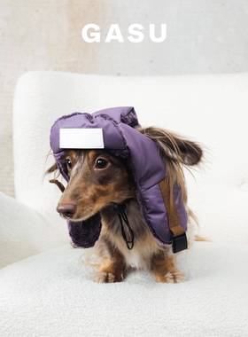 GASU® Variété /多造型羽绒感保暖飞行员帽 宠物狗猫厚冬帽子