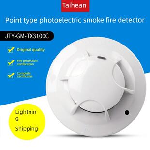 泰和安烟雾传感器Jty-Gm-Tx3100C编码烟雾报警器二线感烟探测器