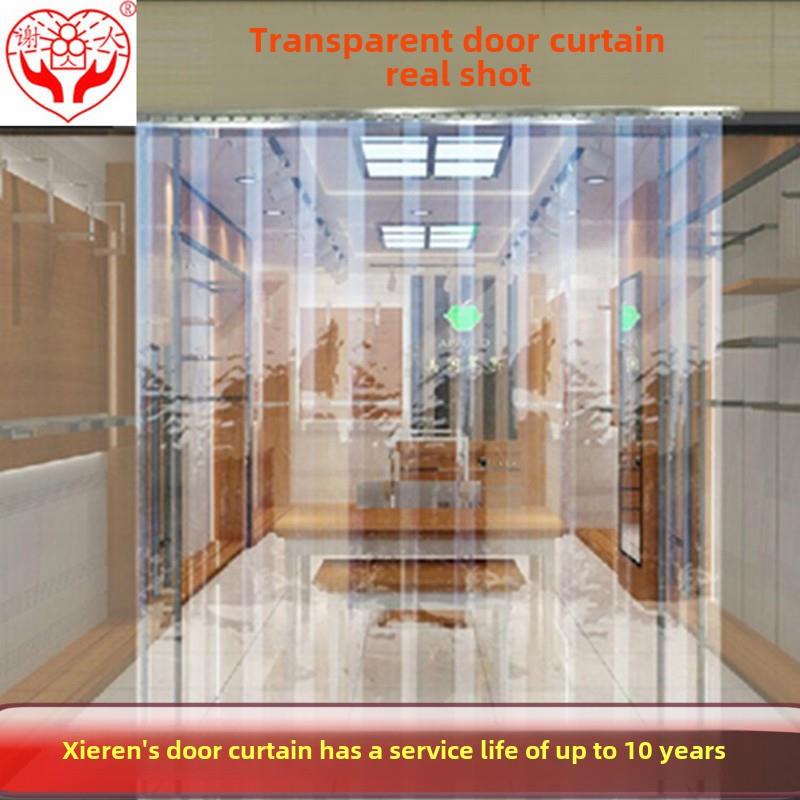 谢仁牌软皮门帘吊帘超市家居隔断防风隔热防蚊透明塑料Pvc空调帘
