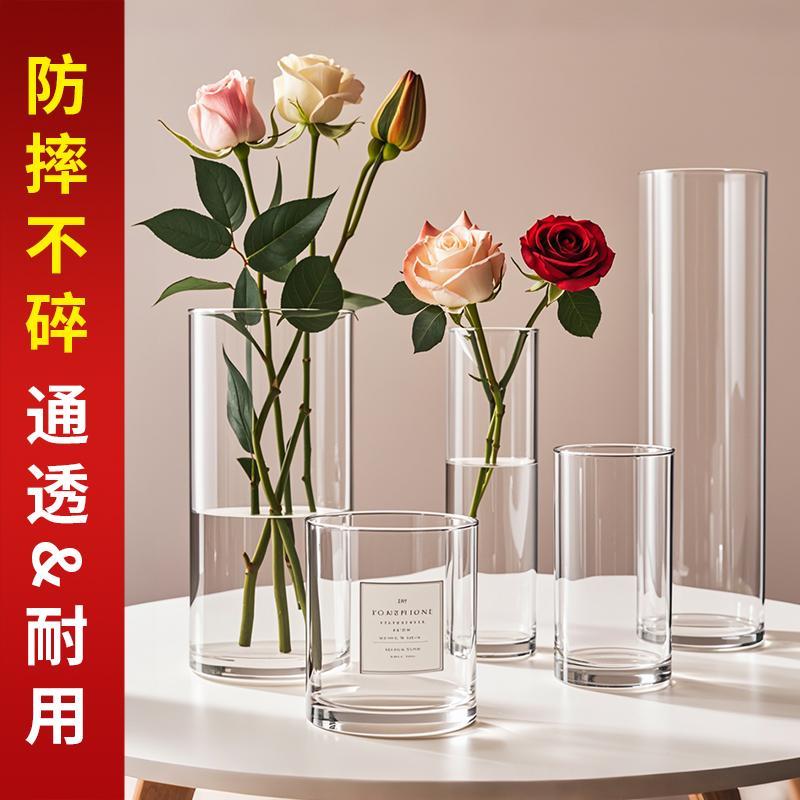 防摔花瓶摆件客厅插花长枝插玫瑰百合富贵竹水培器皿仿玻璃亚克力