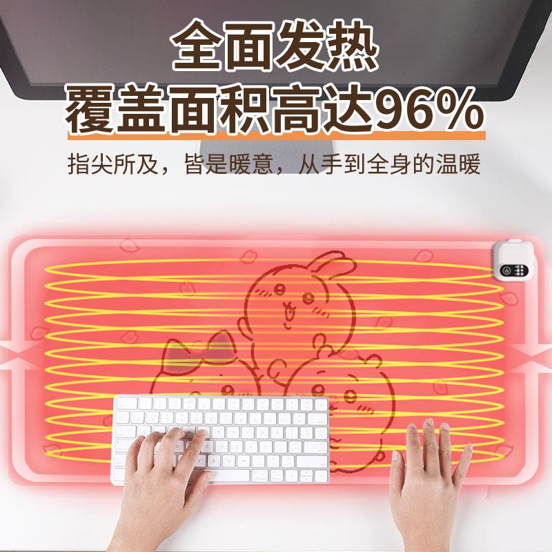 chiikawa吉伊卡哇加热鼠标垫学生电发热桌垫办公室冬天暖手暖桌垫