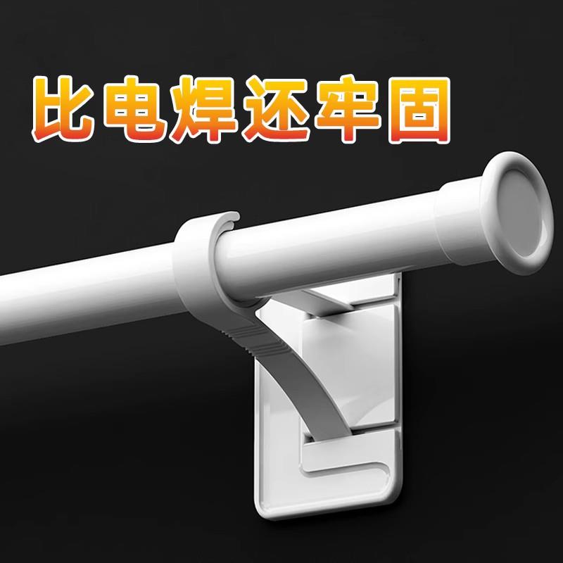 免打孔粘贴伸缩杆窗帘支撑架托罗马杆挂杆固定器粘钩免钉强力承重