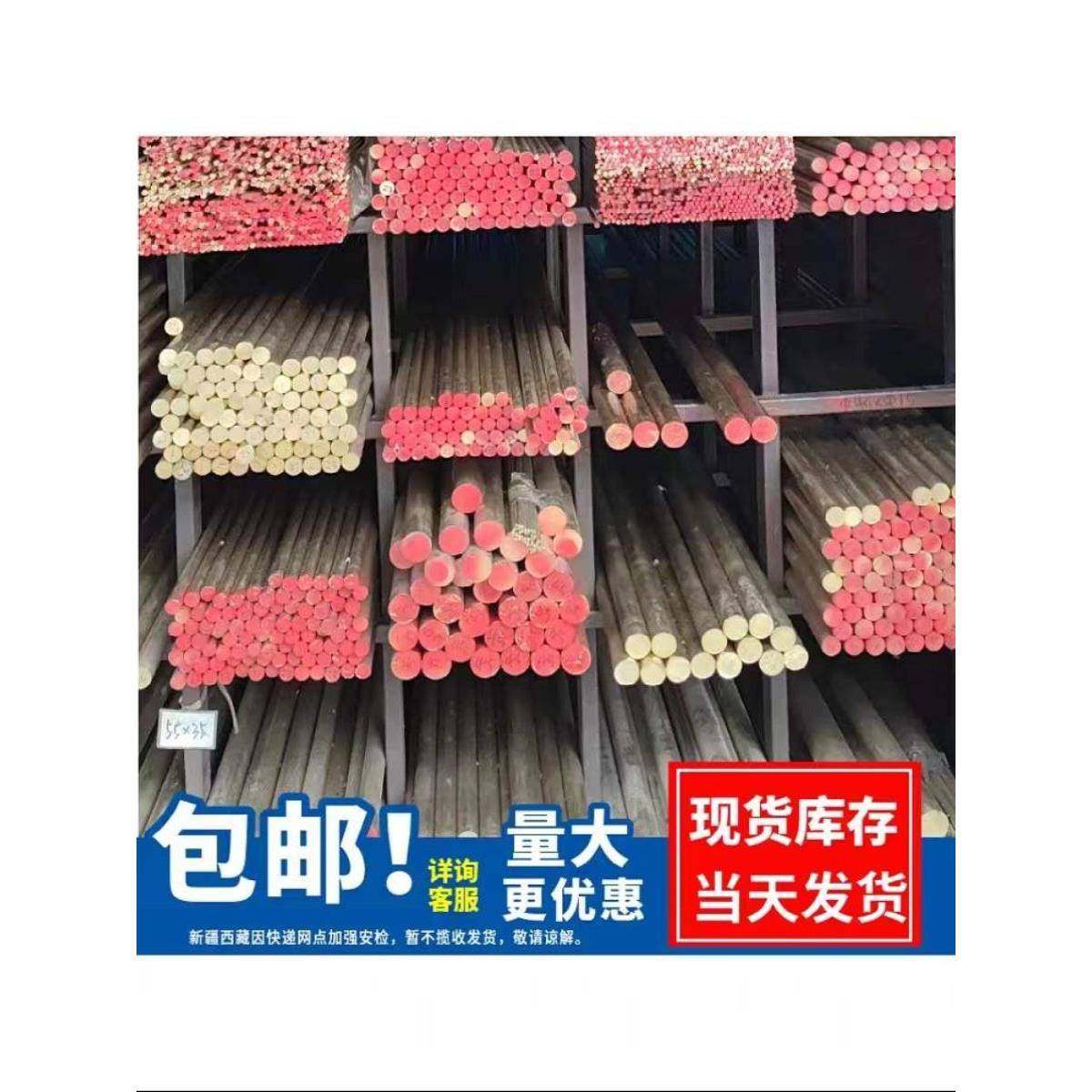 耐磨锡青铜锰青铜棒 QMn1.5锰青铜板铝青铜可切割零售cnc加工定做,金属材料及制品,铜材,淘宝优惠券,粉丝福利购,淘宝优惠卷