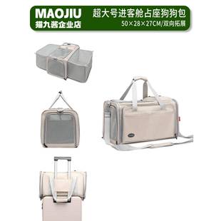 海航宠物占座大号宠物包箱新规加长狗狗进客舱大容量南方航空软包