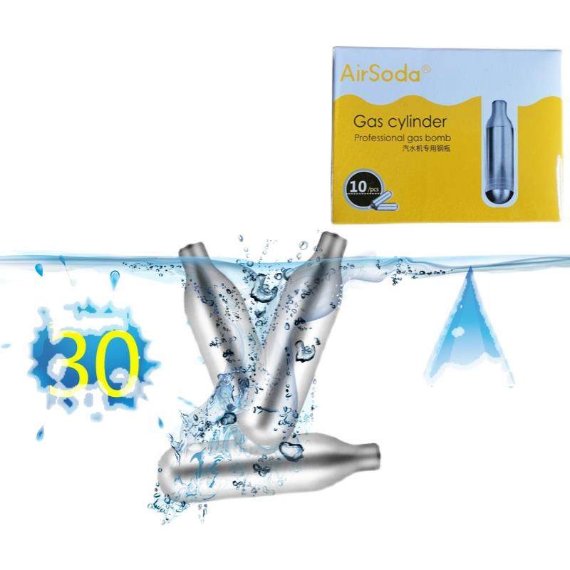 气泡水机食用气泡弹二氧化碳CO2汽水蛋苏打水机便携通用型8g小瓶