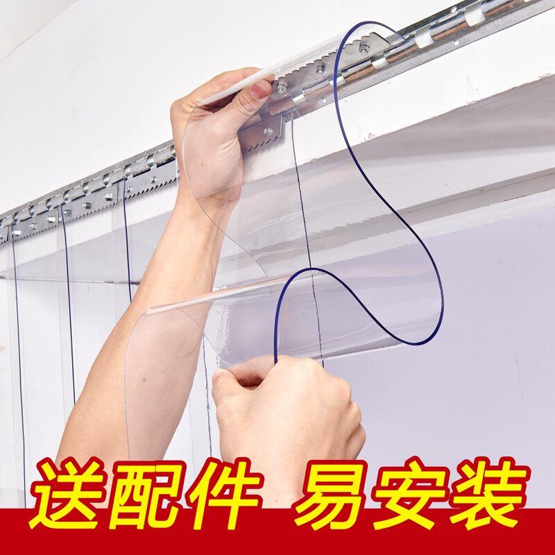 饭店门帘透明空调帘窗帘店铺商用挂帘隔断帘塑料防风pvc软玻璃皮