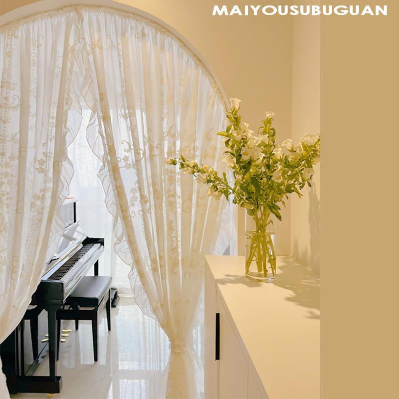 「洛可可」弧形拱门帘纱刺绣手工木耳工艺纱帘ins窗帘隔断窗定制