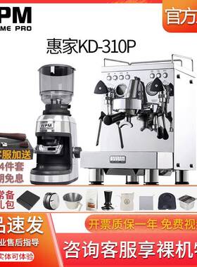Welhome/惠家 KD-310P意式半自动家用kd3000商用专业打奶泡咖啡机