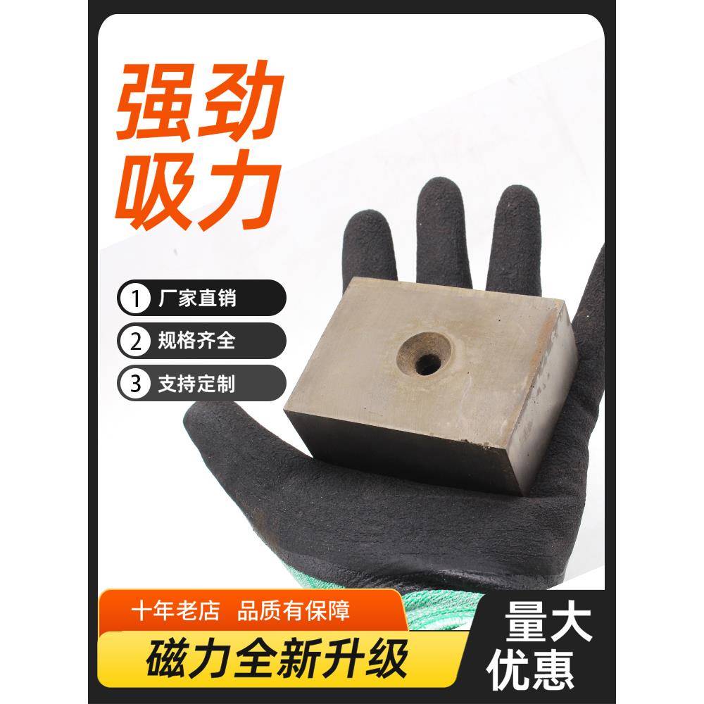 N52超强磁磁铁磁选机带孔工业级n45钕磁铁永磁粉碎机打捞专用强磁