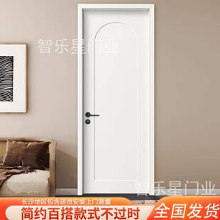 长沙房门卧室门全实木门扇隔音复合烤漆套装门奶油风室内门定制门