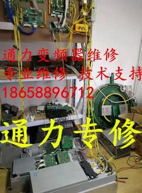 通力变频器维修KDM KM997159/60-LOCAL KDL16R/L/S V3F25/18/16L