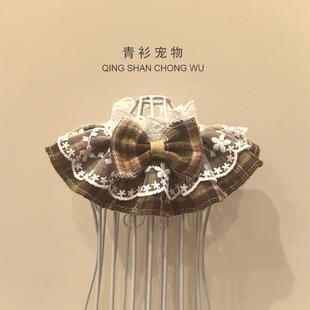 【青衫宠物】原创花边口水巾宠物猫咪狗狗经典格子布偶围脖衣服