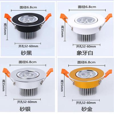 嵌入式led彩光小射灯3W瓦开孔5公分5.5 6cm展酒柜牛眼洞灯红黄光