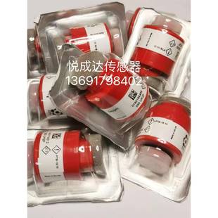 浙大鸣泉 南华 福立 天怡祥 瀚创 成保 废气分析仪 AO2 氧传感器