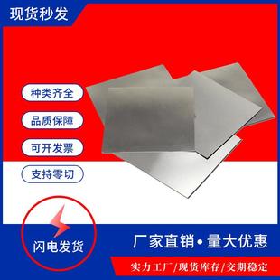 9Cr18不锈钢 SUS440C模具钢 17-4PH 20Cr13 9Cr18Mo圆钢 9Cr18MoV