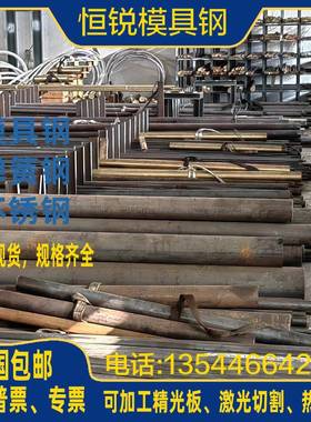 模具钢材 60si2mn 40CR 圆棒 42CRMO 65MN 精光板 GR15 SUJ2 钢板