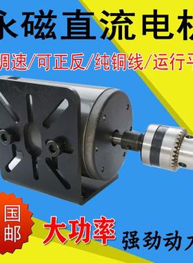220V675W小型电机永磁直流高速电机静音马达调速电机正反转马达