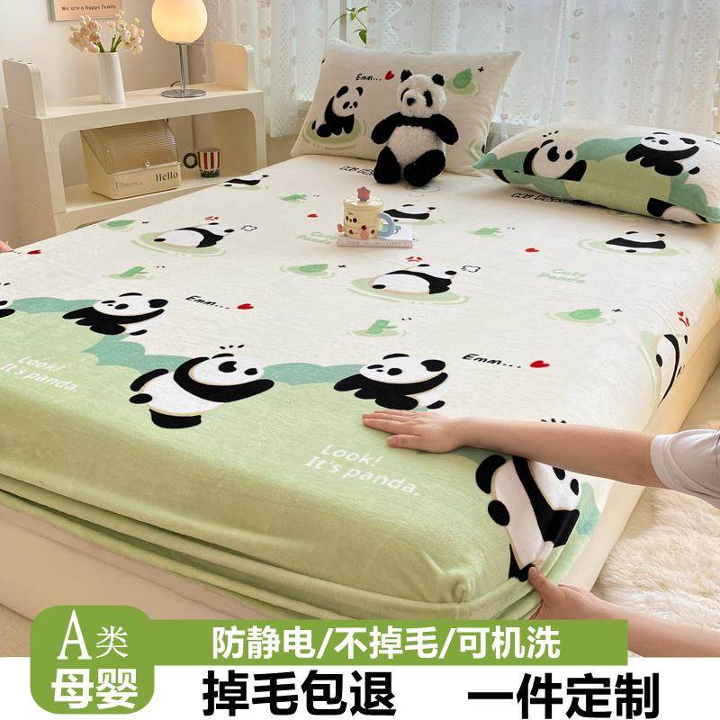 定制珊瑚绒床笠儿童床上下床榻榻米牛奶绒床笠罩90x190x150定做