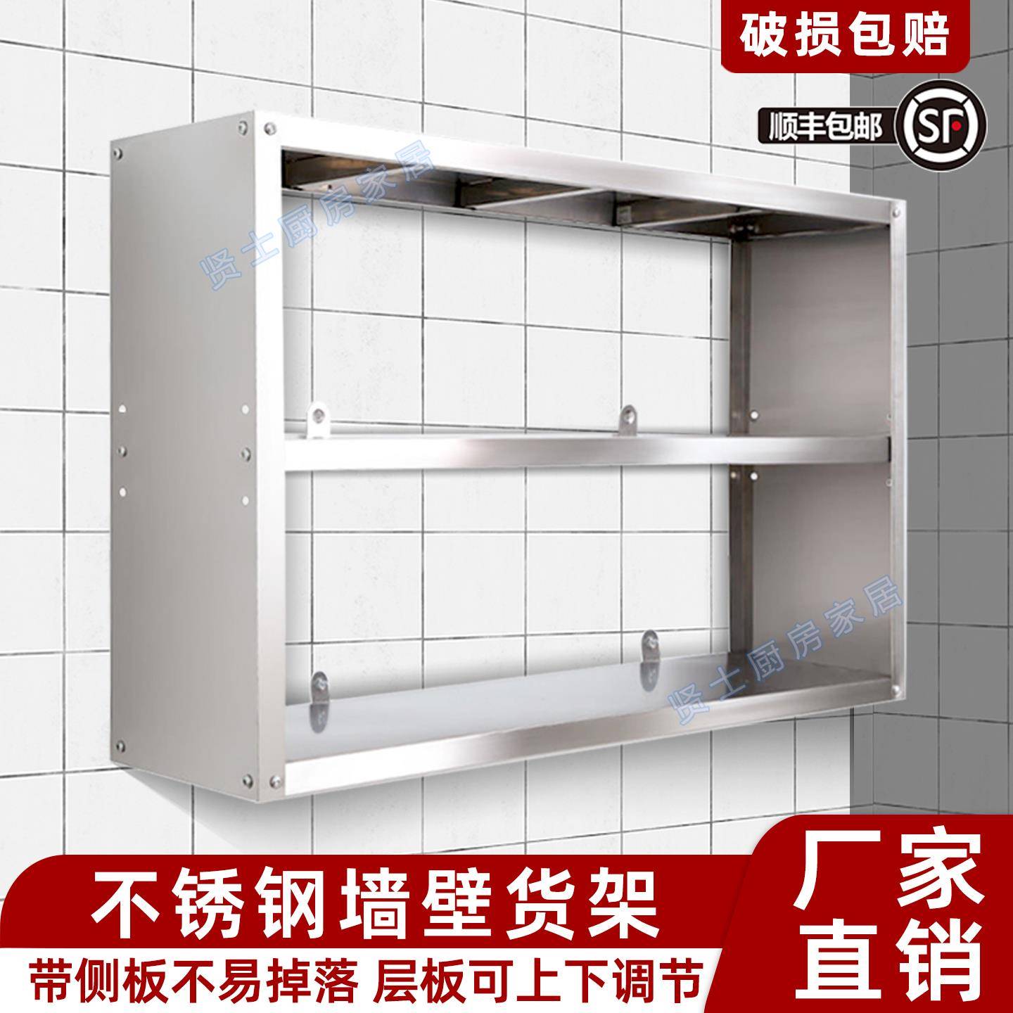 厨房不锈钢墙壁货架微波炉层架二层上墙置物架家用饭店吊架壁挂架