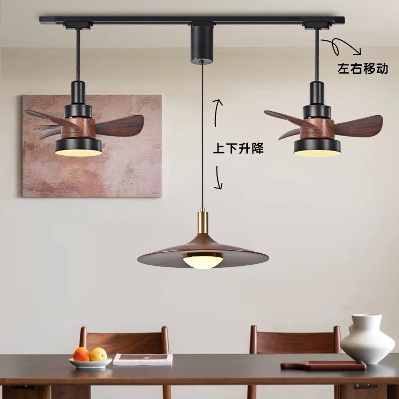 可升降渔夫帽灯风扇灯色复古风餐厅可移智能动轨道中古餐吊扇灯