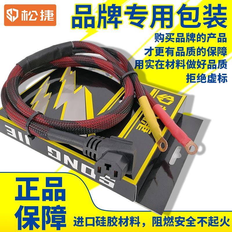 电动车品字插头电源线 线连接线 线逆变转换公母对接大功率锂 电