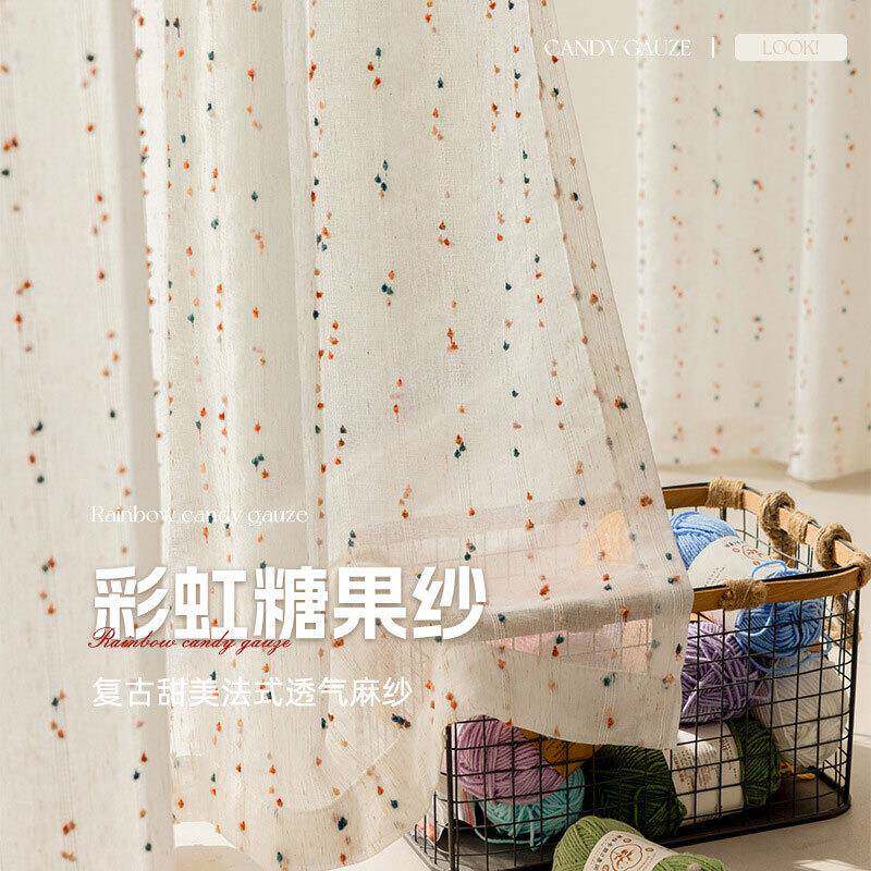 法式复古彩虹糖豆亚麻窗纱帘窗帘中古风可爱少女孩纱清新ins卧室