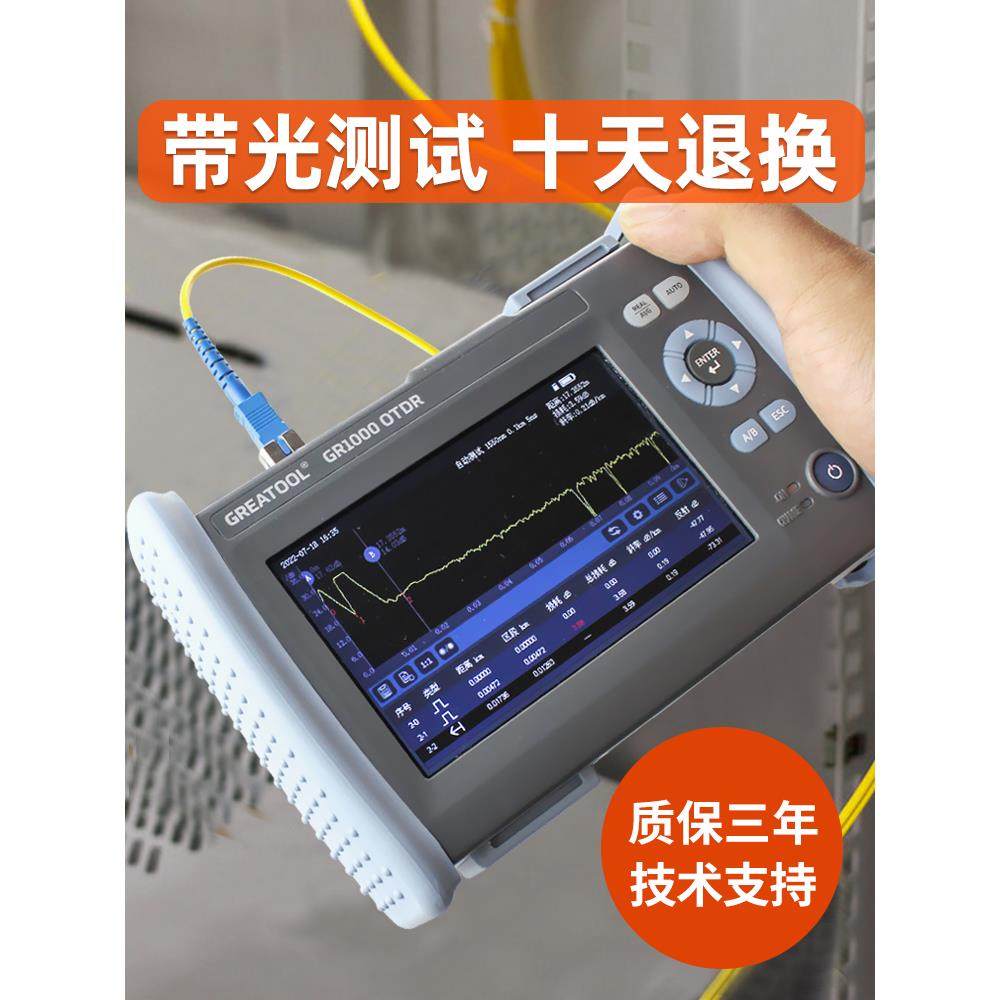 光纤测定仪光纤断点障碍物探测仪光纤检测引进技术光时域反射仪