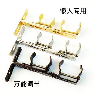 加厚万能窗帘杆架双托免打孔 侧装罗马杆双轨道支架可调节固定座