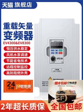 TAIDA VFD-M变频器单相220v三相380V 2.2 3.7 5.5 7.5KW电机调速