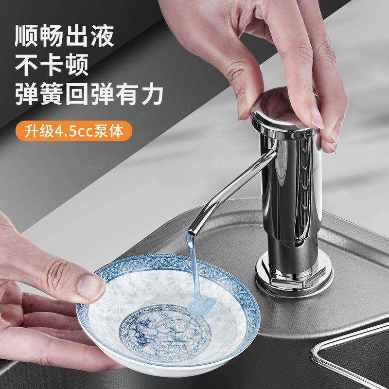 厨房水槽皂液器洗洁精压取神器洗菜盆洗涤剂旋转泵头按压器加长管