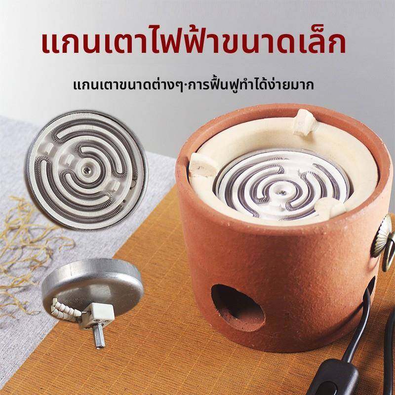 电陶炉芯发热盘罐罐煮茶器改装电碳炉配件电炉丝茶炉副榜炉铜炭炉
