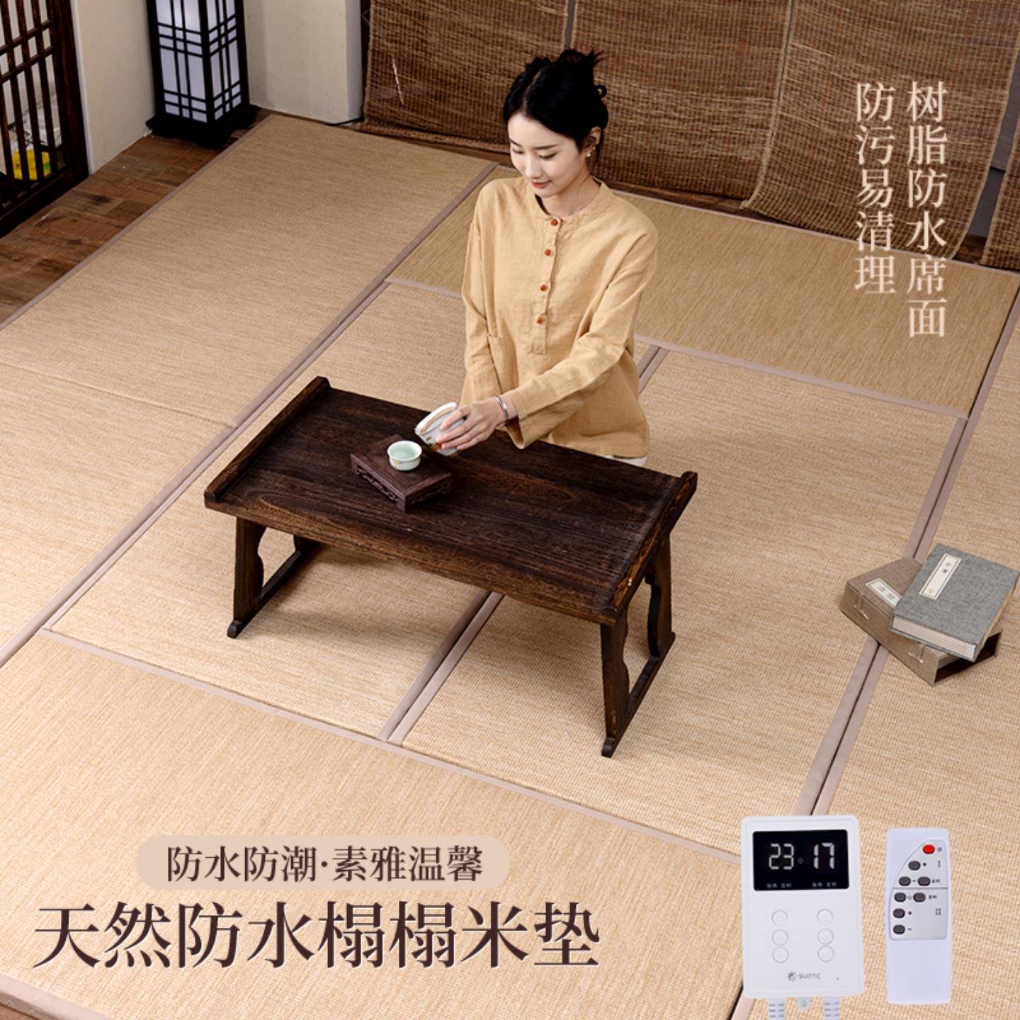 榻榻米垫子电加热垫定做床垫地铺日式地垫炕垫床垫飘窗垫藤席椰棕