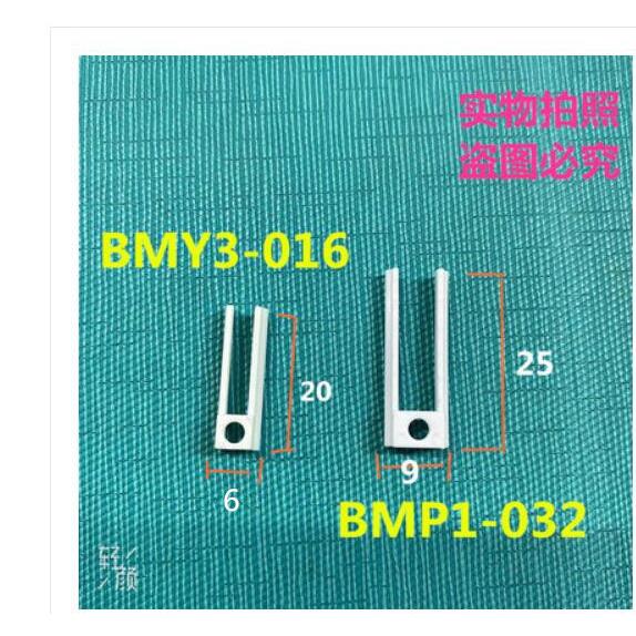 磁性开关转换套D-Z73塑料卡扣BMP1-032气缸槽传感器安装码夹BMY3
