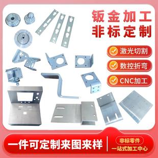 304不锈钢板激光切割加工定做201/316L不锈钢板带孔切割来图折弯