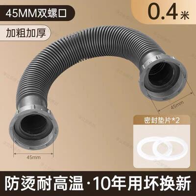 厨房洗菜盆下水管配件双螺纹接口排水管洗碗池水槽双头连接管