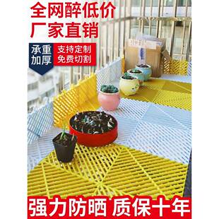 防盗窗垫板阳台防护网格栅板加厚窗台防盗网垫护栏防坠落塑料挡板