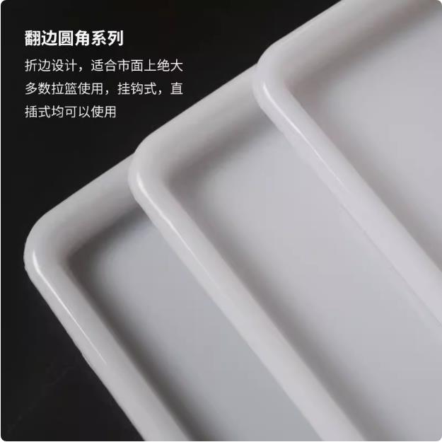 厨房碗碟新品拉篮塑料接水盘调味拉篮托盘沥水架托盘碗柜防潮积水
