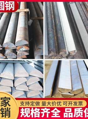 Q235B半圆钢管30*15 40*20 50*25 60*30 70*35 D型半圆钢零切定做