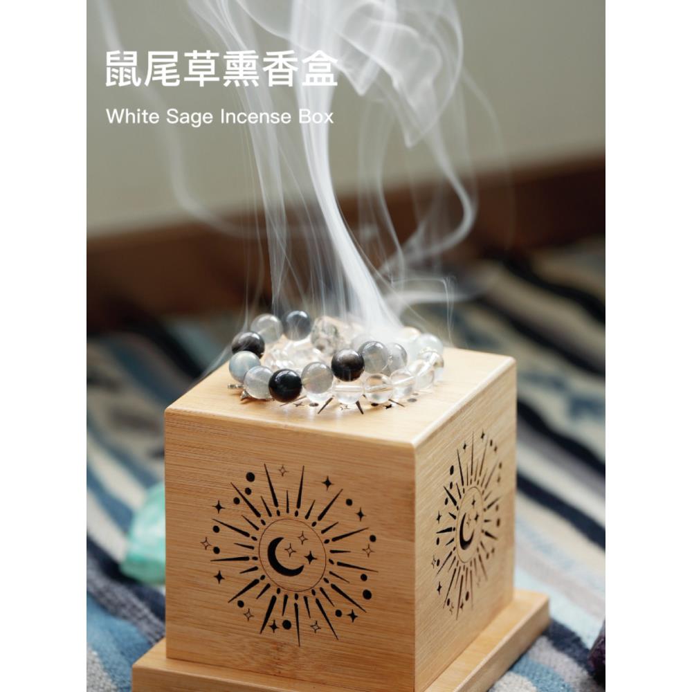 森林里的白鼠尾草香炉香薰扩散器雪松圣木塔香炉香盘香炉