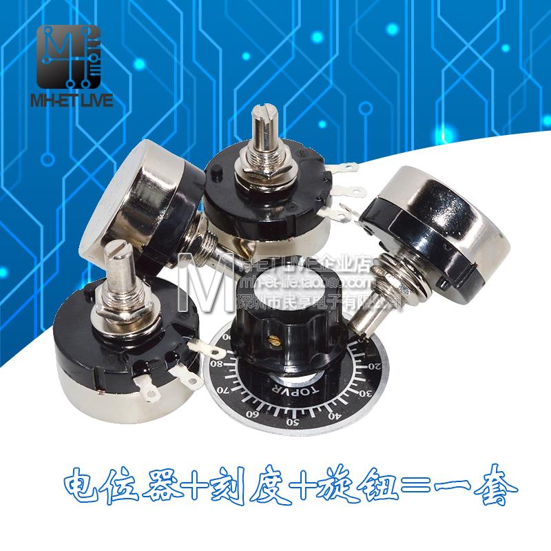 3W单圈碳膜电位器RV30YN20S B103B502B504 10K5K100K带刻度片旋钮