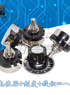 3W单圈碳膜电位器RV30YN20S B103B502B504 10K5K100K带刻度片旋钮