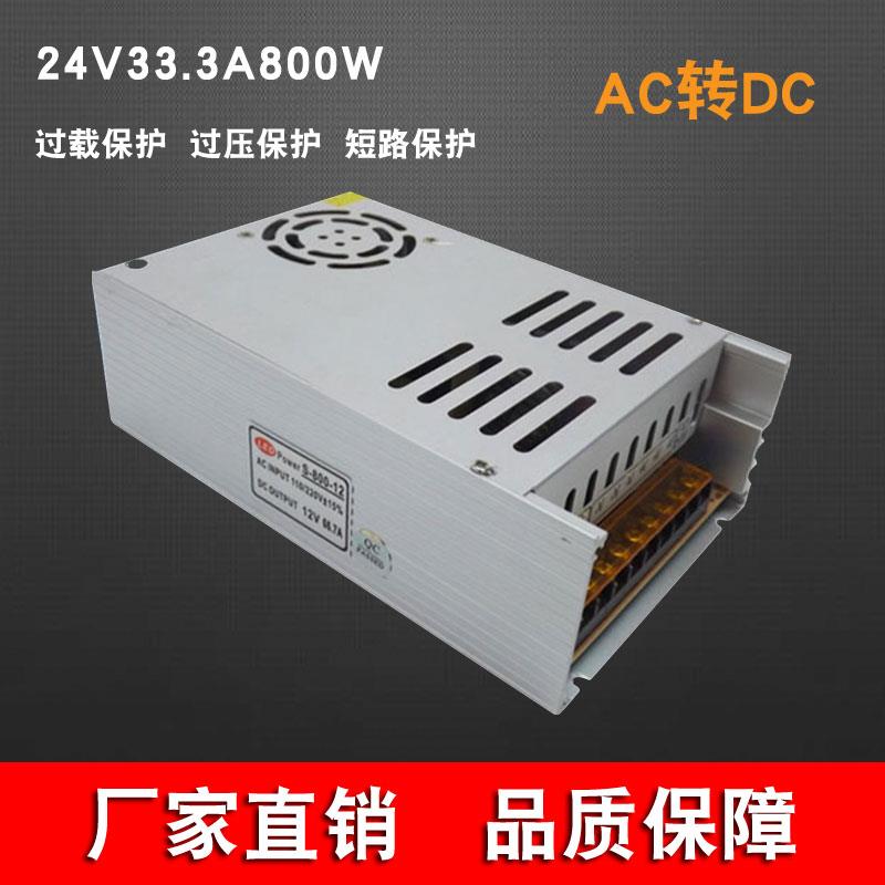 大功率220V转12V360W开关电源36V48V10A500W变压器24V800W直流30A