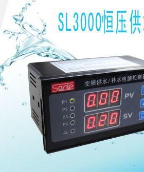 SL3000变频恒压供水控制器 东莞三乐