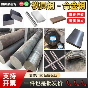 3铬13带磁不锈钢板4CR13/S136不锈钢薄板4GR13H不锈钢板材SUS440C