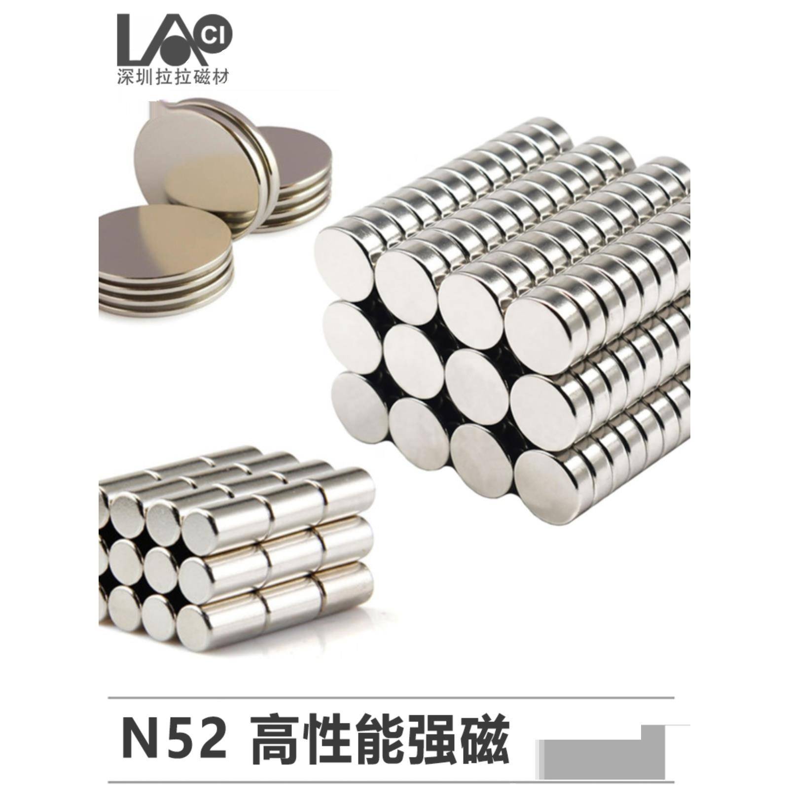 N52强磁性钕铁硼磁铁品牌号N52高性能10mm大尺寸直径6/7/8/10/12/