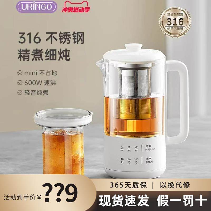 七彩叮当迷你养生壶小型办公室煮茶器mini花茶壶家用多功能烧水壶