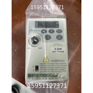 全新台达VFD-L变频器VFD002L21A 0.2KW 220V 230V全新没有包装了