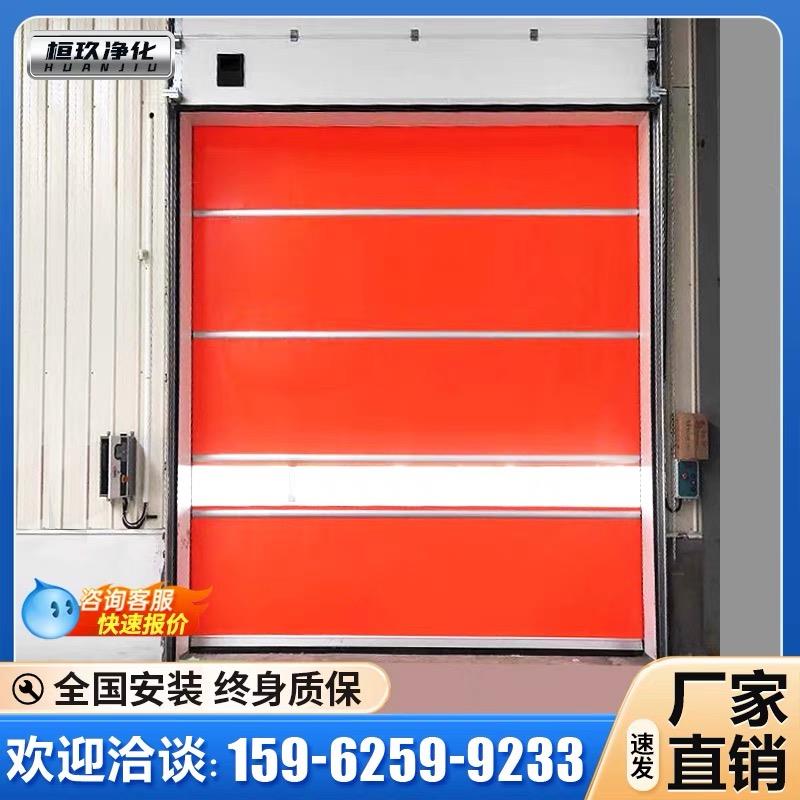 PVC快速卷帘门自动升降卷闸门电动感应门工业硬质堆积快速门定制