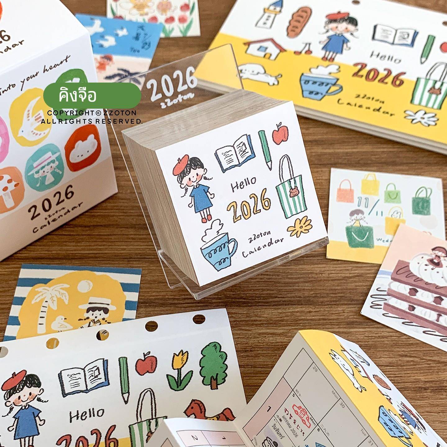 卓大王2026台历阿卓2026月计画365日付便签m5A7A6per活页打卡